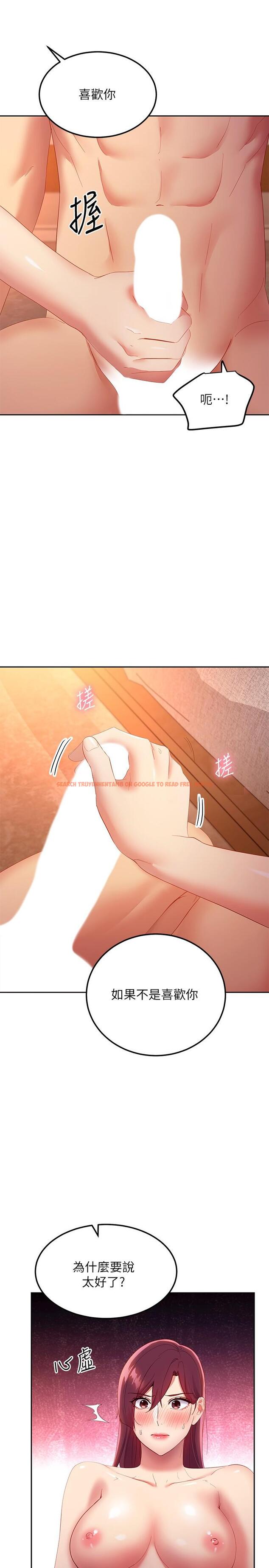 查看漫画繼母的朋友們 - 第101話-和我做吧 - sayhentaiz.net中的817002图片