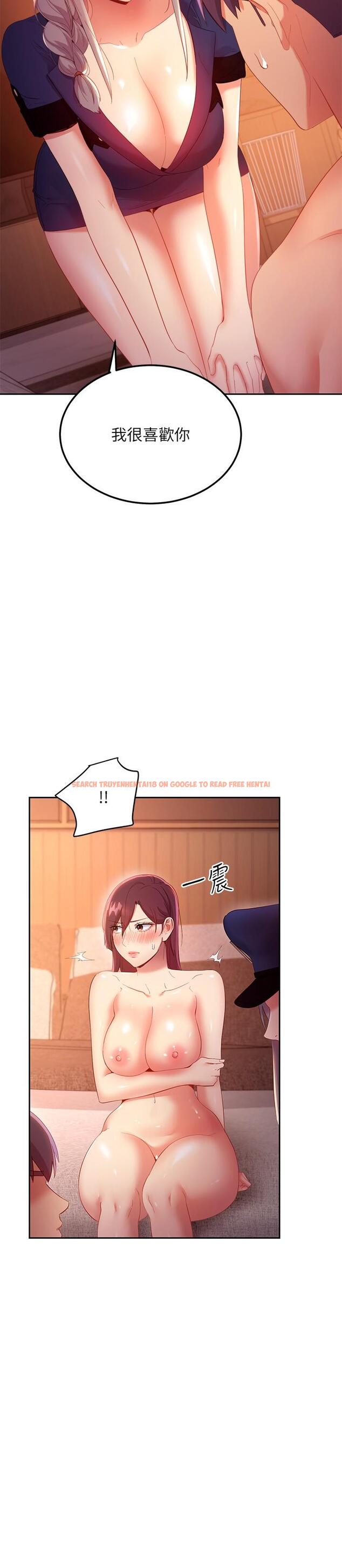 查看漫画繼母的朋友們 - 第101話-和我做吧 - sayhentaiz.net中的817007图片