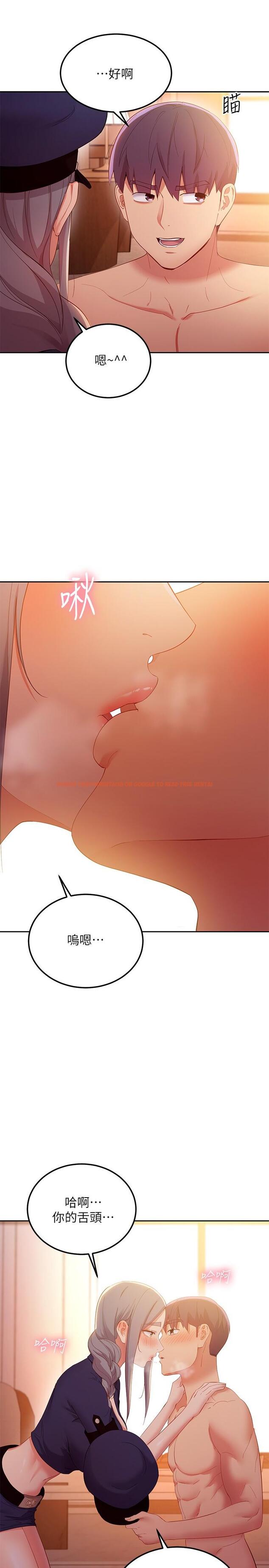 查看漫画繼母的朋友們 - 第101話-和我做吧 - sayhentaiz.net中的817008图片