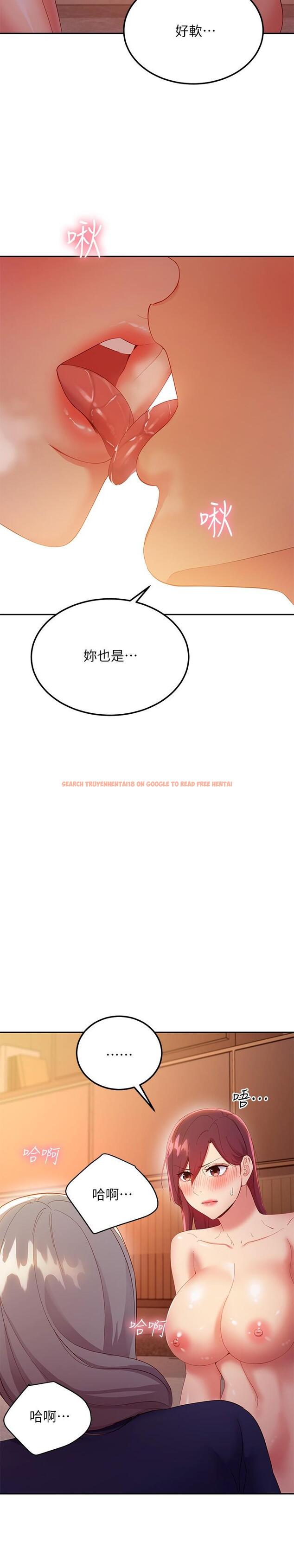 查看漫画繼母的朋友們 - 第101話-和我做吧 - sayhentaiz.net中的817009图片
