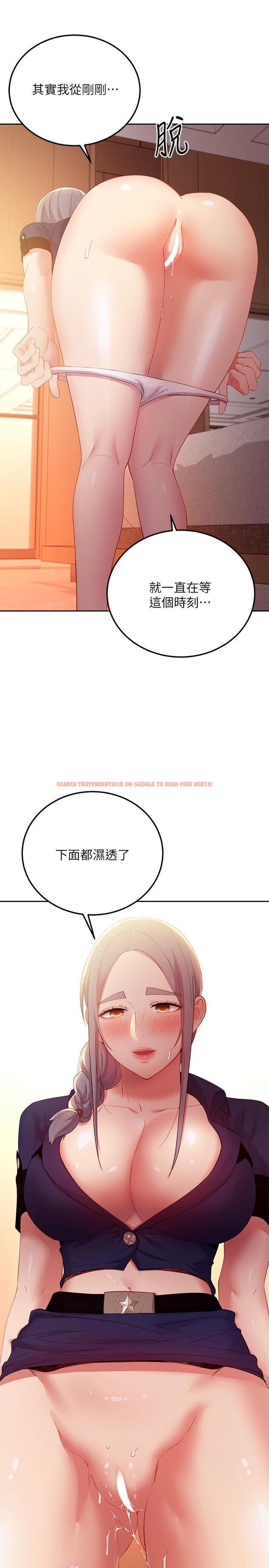 查看漫画繼母的朋友們 - 第101話-和我做吧 - sayhentaiz.net中的817010图片