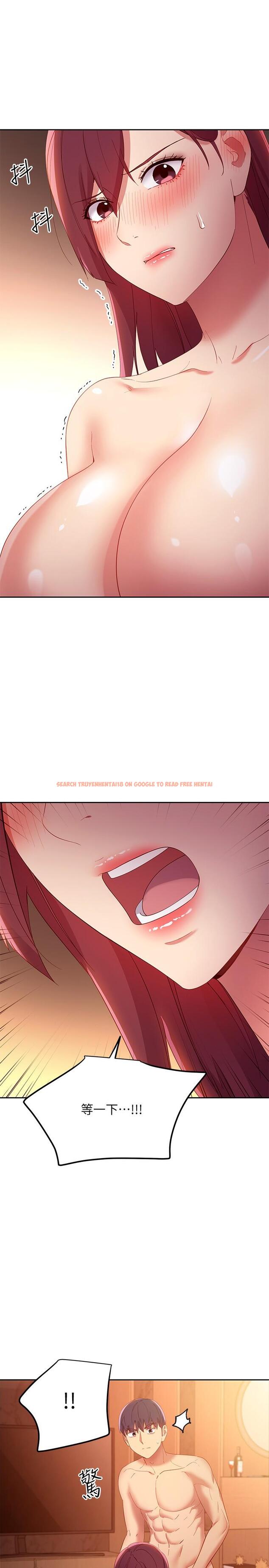 查看漫画繼母的朋友們 - 第101話-和我做吧 - sayhentaiz.net中的817014图片