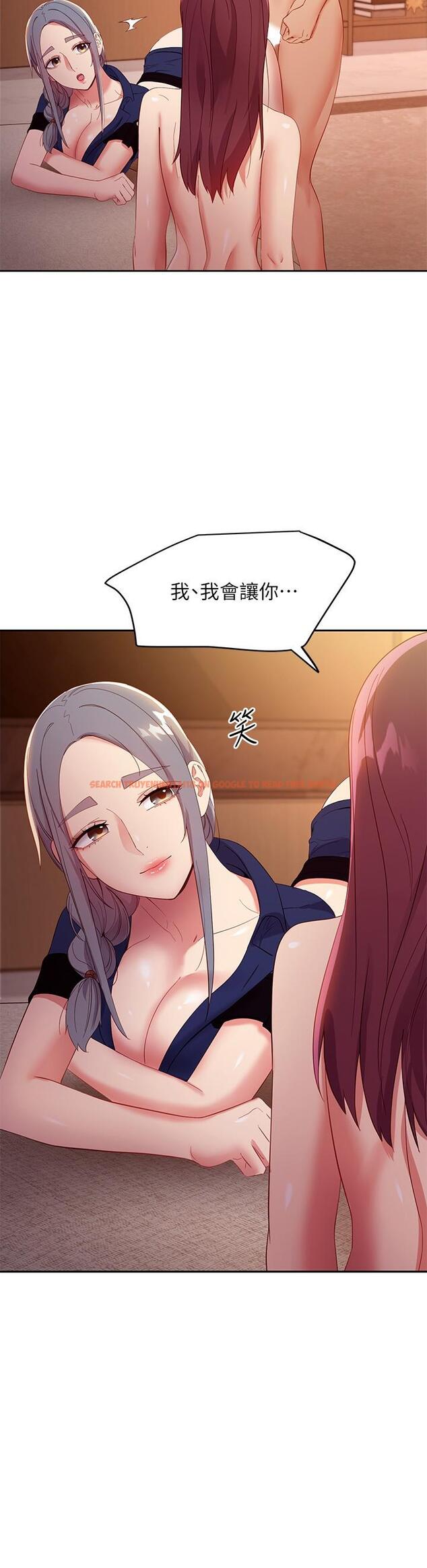 查看漫画繼母的朋友們 - 第101話-和我做吧 - sayhentaiz.net中的817015图片