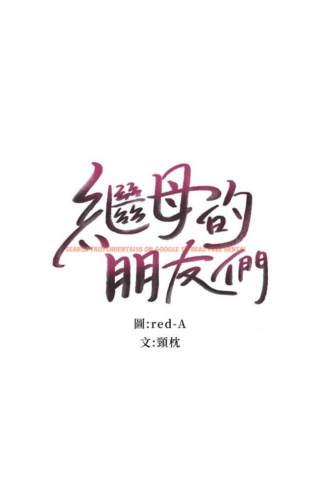 查看漫画繼母的朋友們 - 第102話-你會不會太敏感了 - sayhentaiz.net中的818926图片