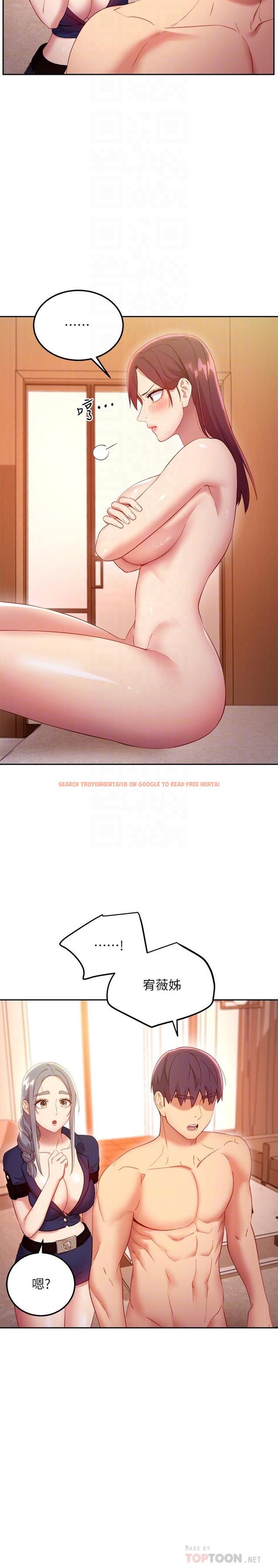 查看漫画繼母的朋友們 - 第102話-你會不會太敏感了 - sayhentaiz.net中的818930图片