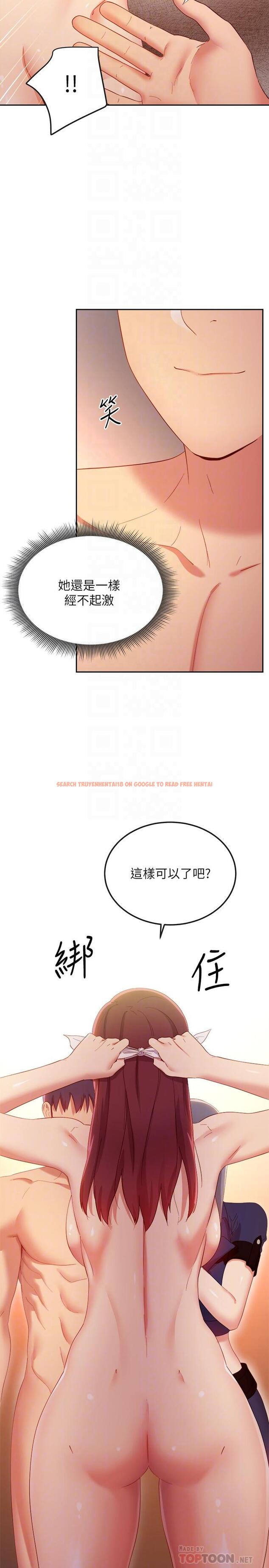 查看漫画繼母的朋友們 - 第102話-你會不會太敏感了 - sayhentaiz.net中的818934图片