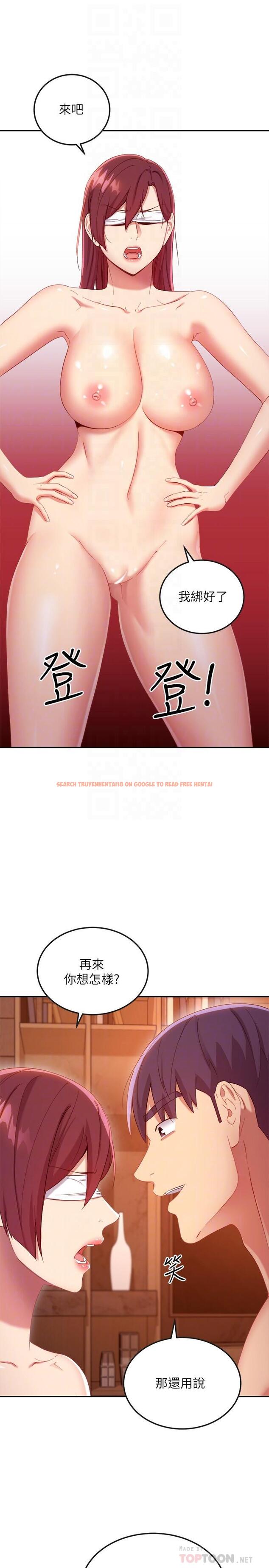 查看漫画繼母的朋友們 - 第102話-你會不會太敏感了 - sayhentaiz.net中的818936图片