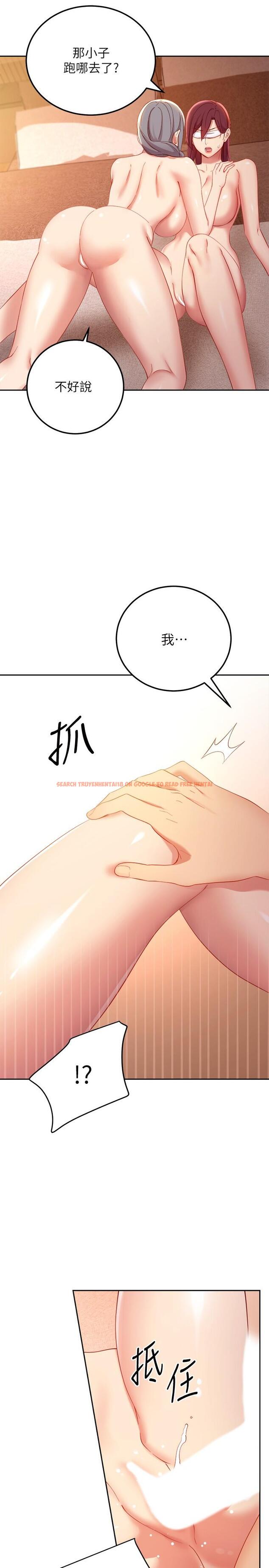 查看漫画繼母的朋友們 - 第102話-你會不會太敏感了 - sayhentaiz.net中的818943图片