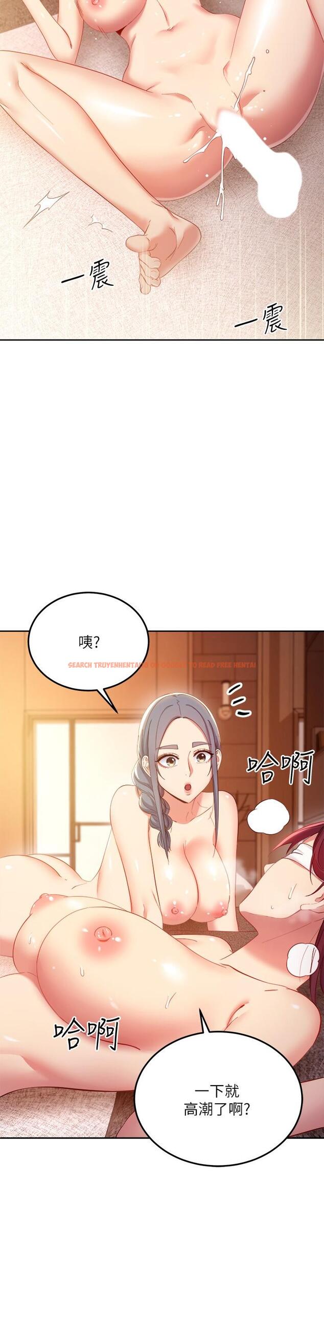 查看漫画繼母的朋友們 - 第102話-你會不會太敏感了 - sayhentaiz.net中的818946图片