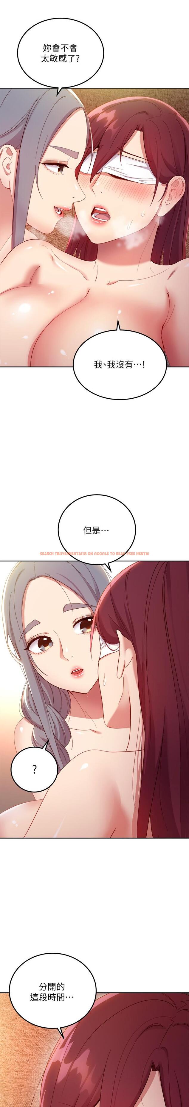 查看漫画繼母的朋友們 - 第102話-你會不會太敏感了 - sayhentaiz.net中的818947图片