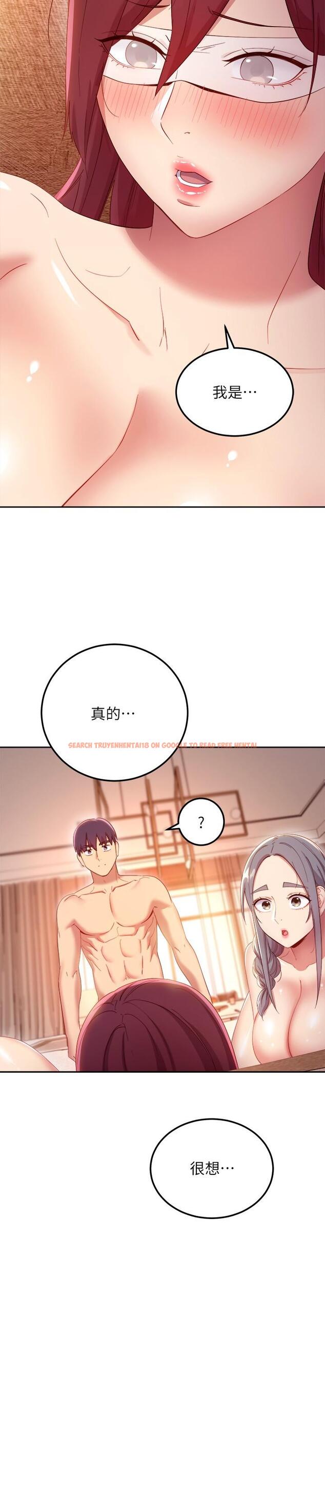 查看漫画繼母的朋友們 - 第102話-你會不會太敏感了 - sayhentaiz.net中的818948图片