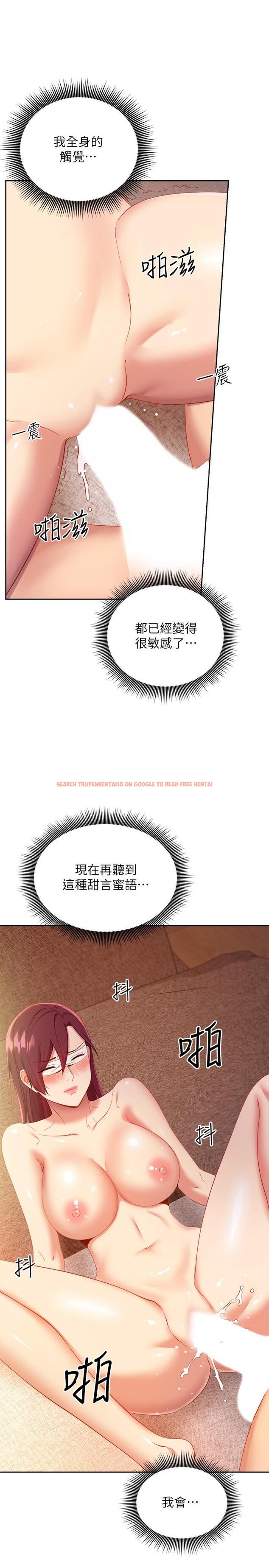 查看漫画繼母的朋友們 - 第102話-你會不會太敏感了 - sayhentaiz.net中的818951图片