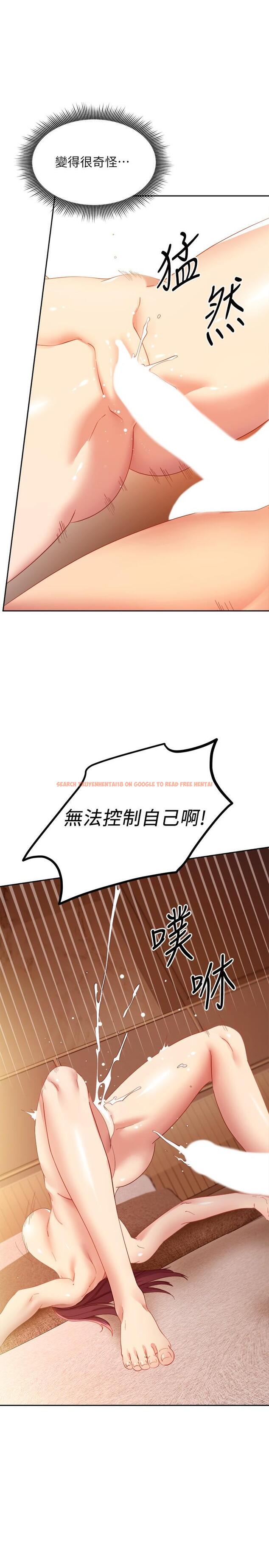 查看漫画繼母的朋友們 - 第102話-你會不會太敏感了 - sayhentaiz.net中的818952图片