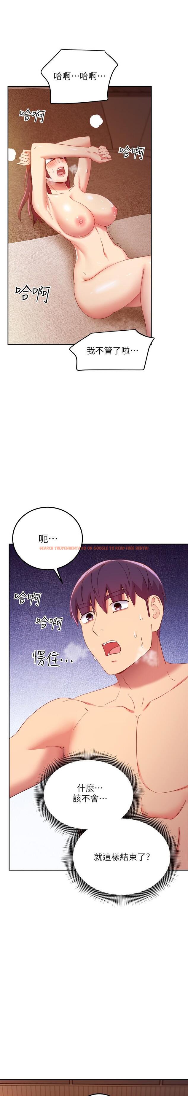 查看漫画繼母的朋友們 - 第102話-你會不會太敏感了 - sayhentaiz.net中的818954图片