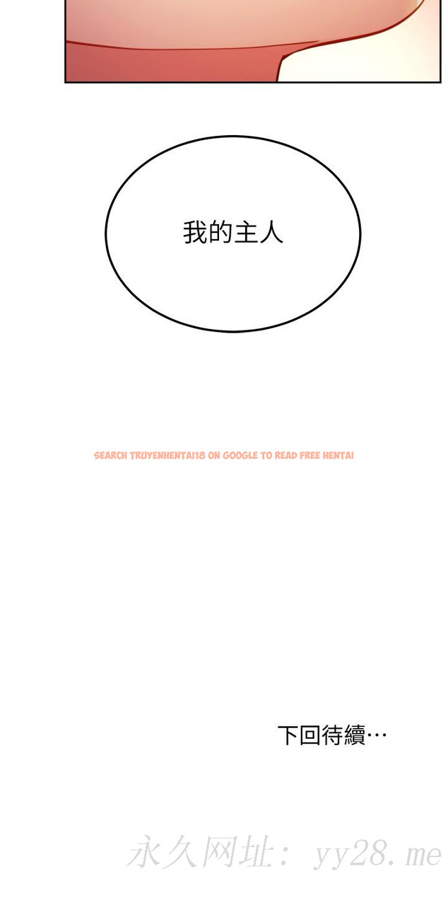 查看漫画繼母的朋友們 - 第102話-你會不會太敏感了 - sayhentaiz.net中的818959图片