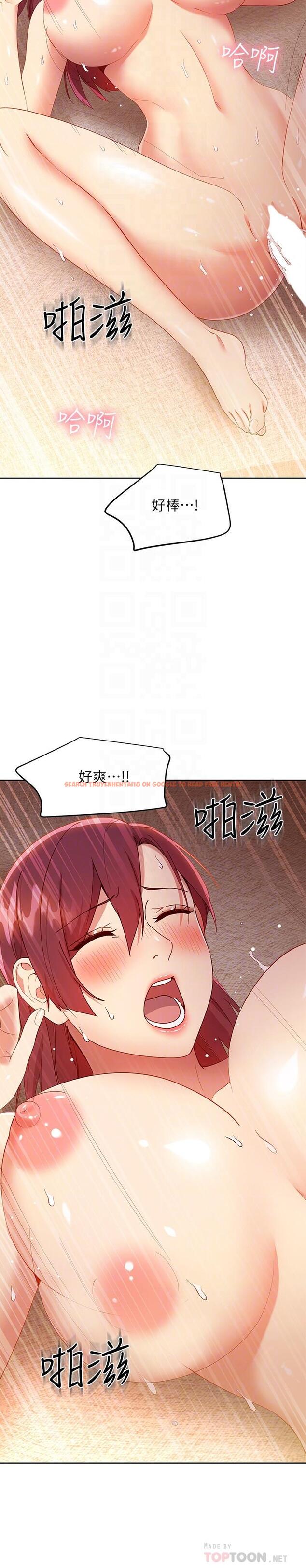 查看漫画繼母的朋友們 - 第104話-這都是因為愛 - sayhentaiz.net中的823582图片