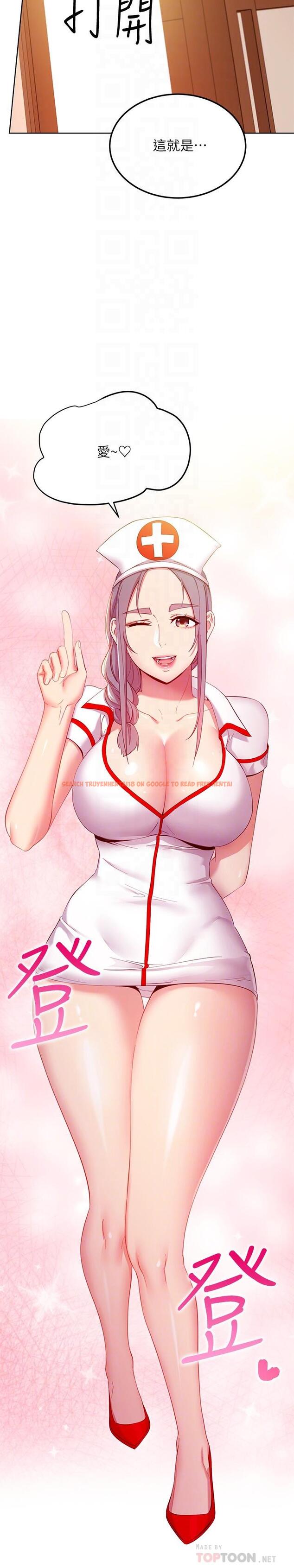 查看漫画繼母的朋友們 - 第104話-這都是因為愛 - sayhentaiz.net中的823592图片