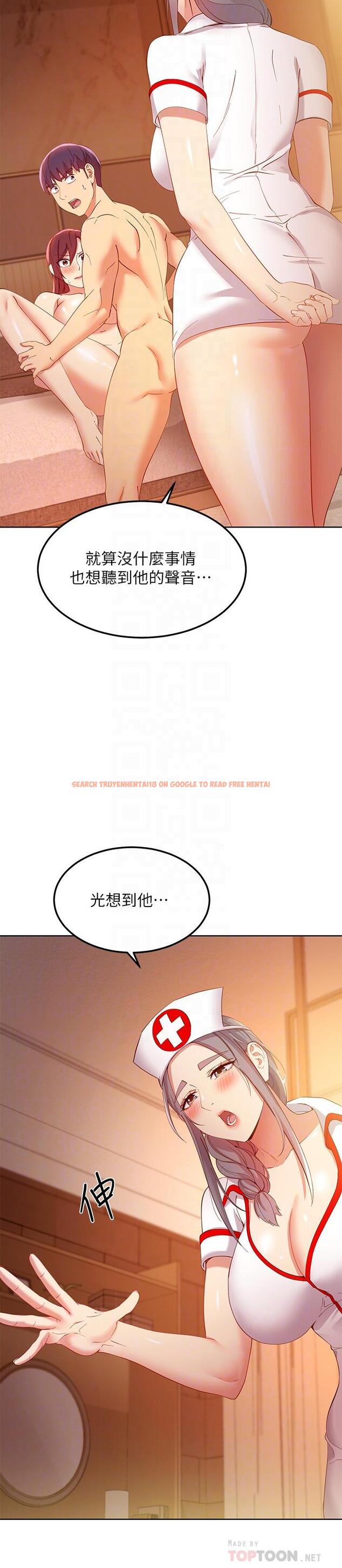 查看漫画繼母的朋友們 - 第104話-這都是因為愛 - sayhentaiz.net中的823594图片