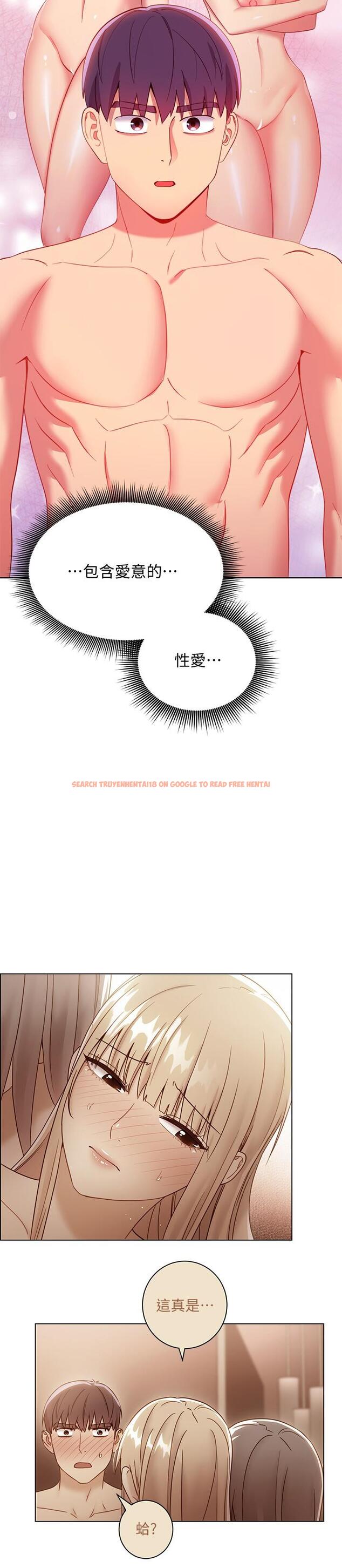 查看漫画繼母的朋友們 - 第104話-這都是因為愛 - sayhentaiz.net中的823598图片