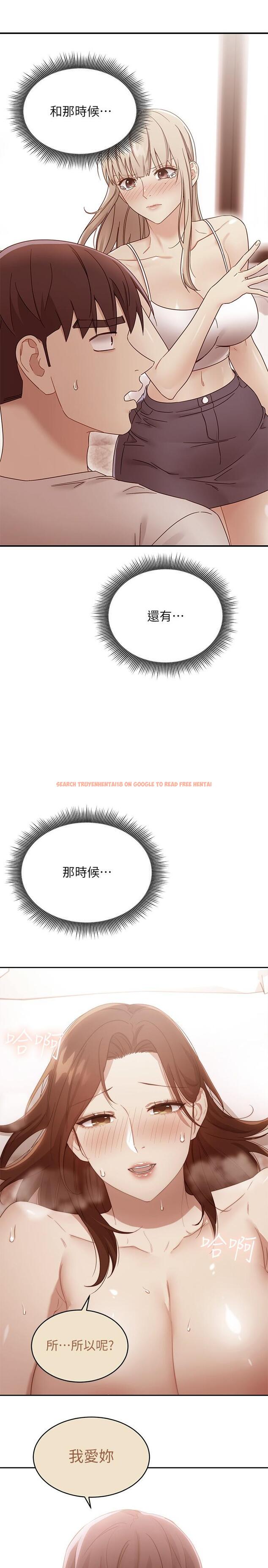 查看漫画繼母的朋友們 - 第104話-這都是因為愛 - sayhentaiz.net中的823600图片