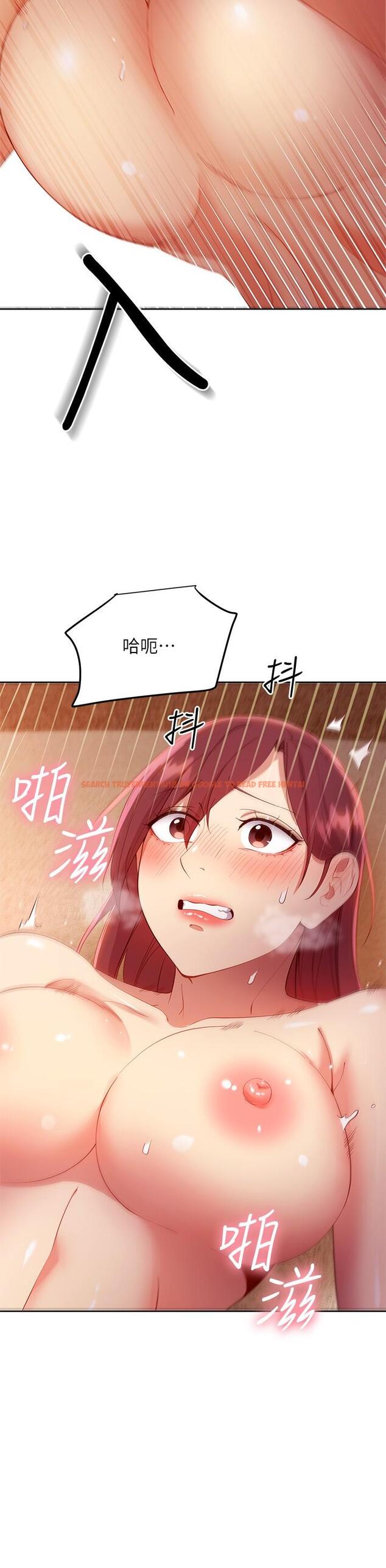 查看漫画繼母的朋友們 - 第104話-這都是因為愛 - sayhentaiz.net中的823608图片