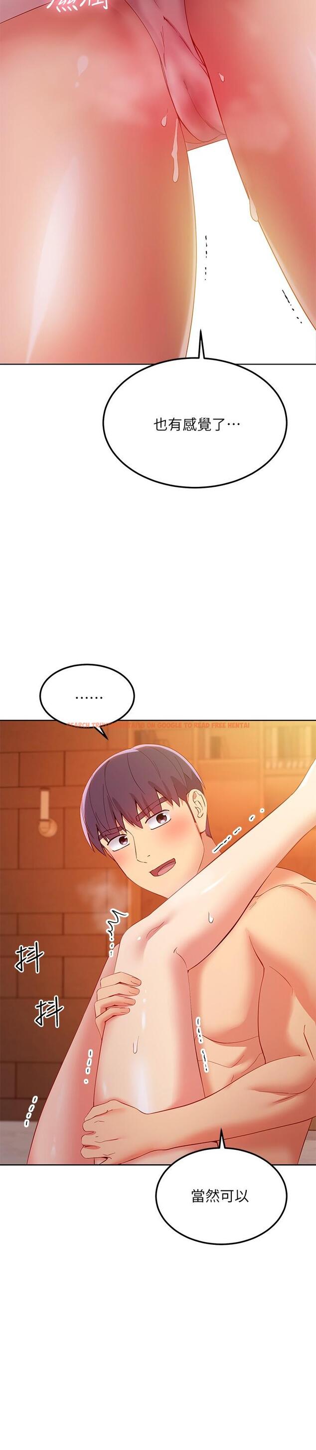 查看漫画繼母的朋友們 - 第104話-這都是因為愛 - sayhentaiz.net中的823610图片
