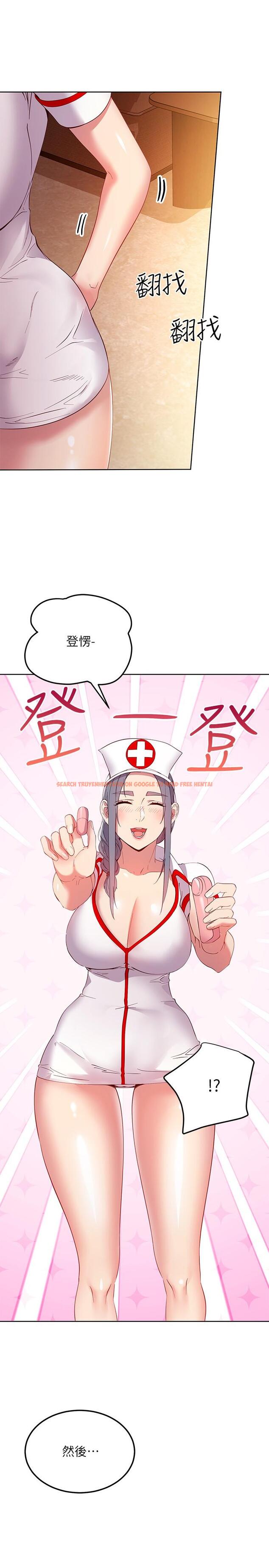 查看漫画繼母的朋友們 - 第104話-這都是因為愛 - sayhentaiz.net中的823613图片