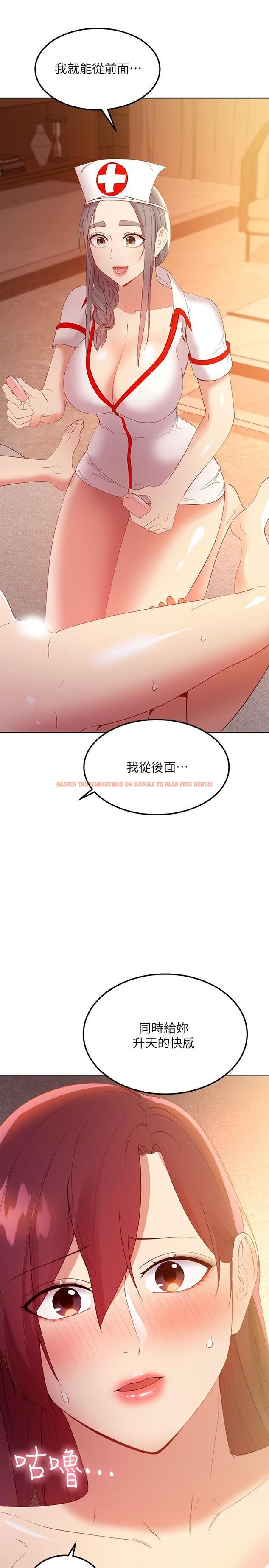 查看漫画繼母的朋友們 - 第104話-這都是因為愛 - sayhentaiz.net中的823615图片