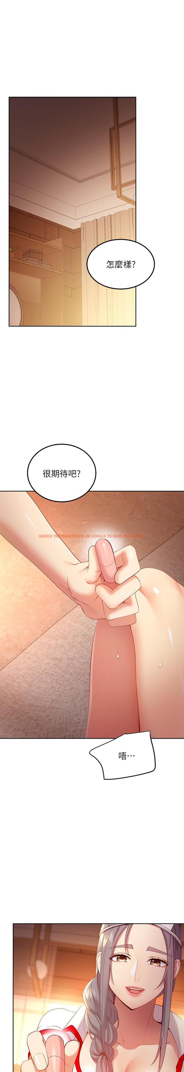 查看漫画繼母的朋友們 - 第105話-無法喘息的激烈性愛 - sayhentaiz.net中的826049图片