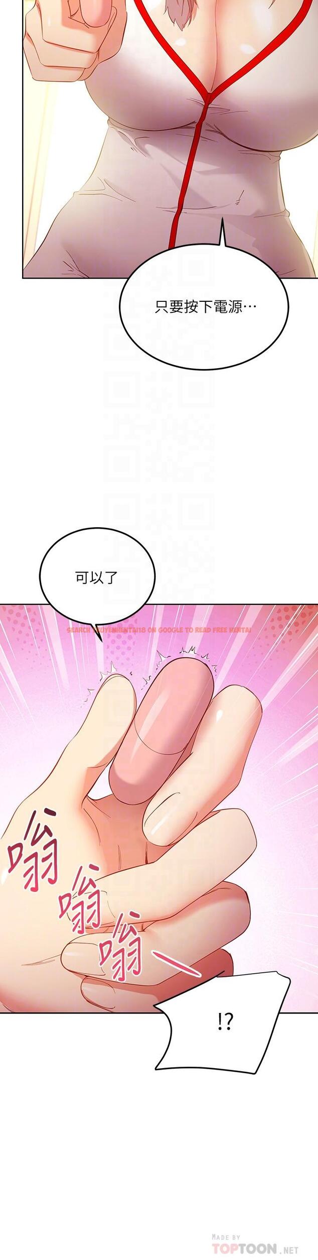 查看漫画繼母的朋友們 - 第105話-無法喘息的激烈性愛 - sayhentaiz.net中的826050图片