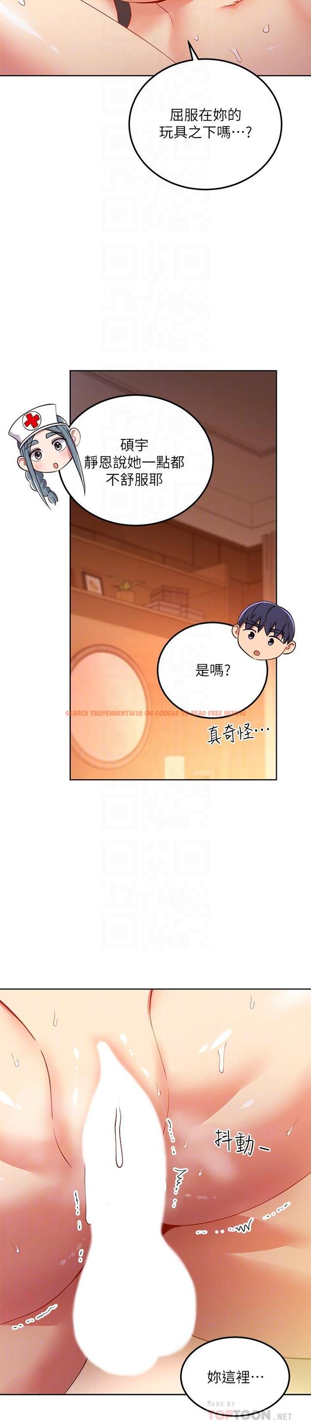 查看漫画繼母的朋友們 - 第105話-無法喘息的激烈性愛 - sayhentaiz.net中的826056图片