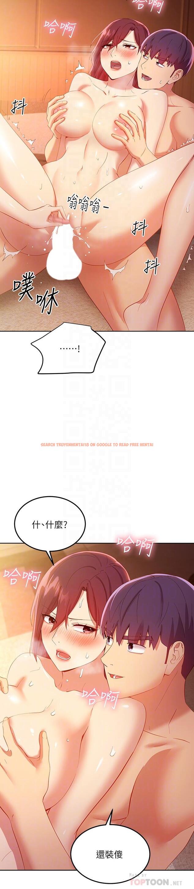 查看漫画繼母的朋友們 - 第105話-無法喘息的激烈性愛 - sayhentaiz.net中的826058图片