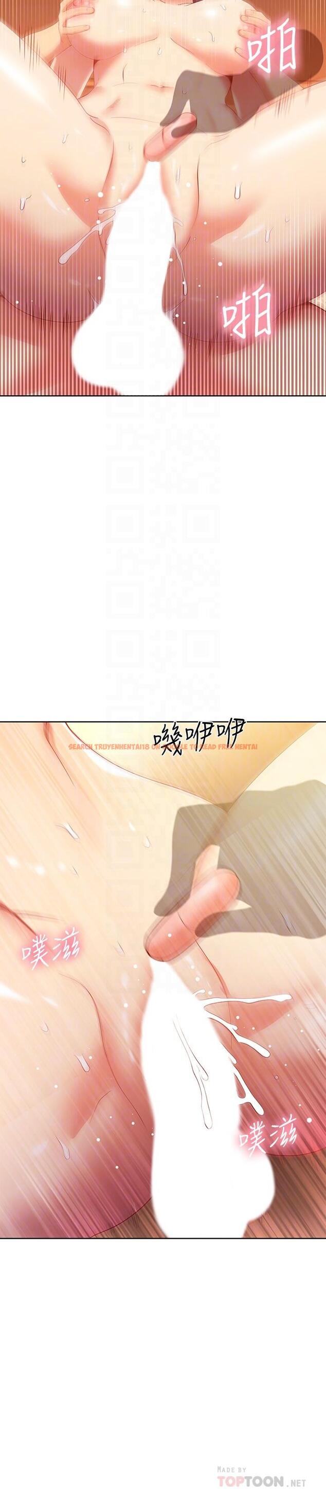 查看漫画繼母的朋友們 - 第105話-無法喘息的激烈性愛 - sayhentaiz.net中的826060图片