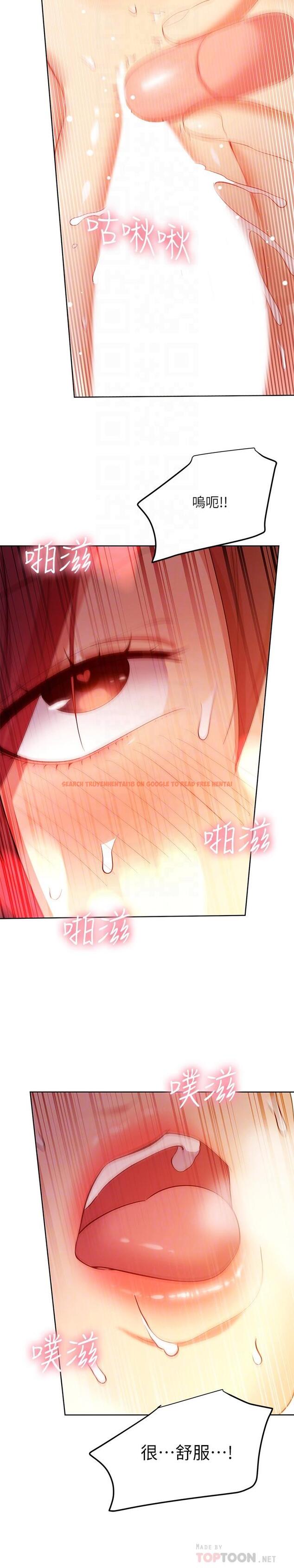 查看漫画繼母的朋友們 - 第105話-無法喘息的激烈性愛 - sayhentaiz.net中的826062图片