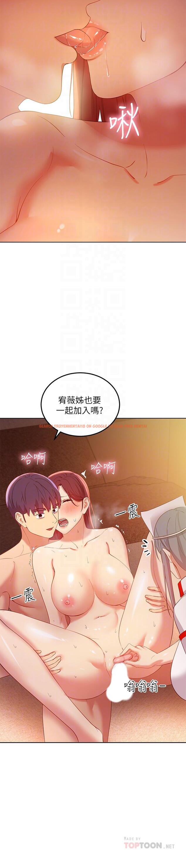 查看漫画繼母的朋友們 - 第105話-無法喘息的激烈性愛 - sayhentaiz.net中的826064图片