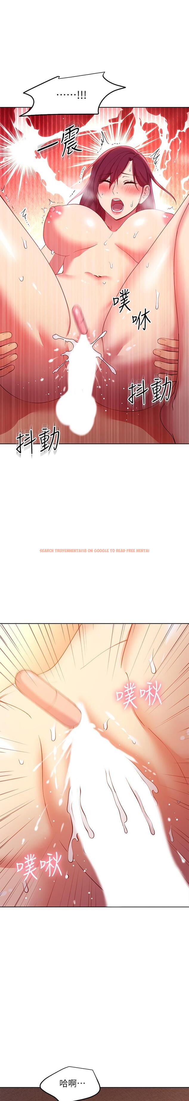 查看漫画繼母的朋友們 - 第105話-無法喘息的激烈性愛 - sayhentaiz.net中的826071图片