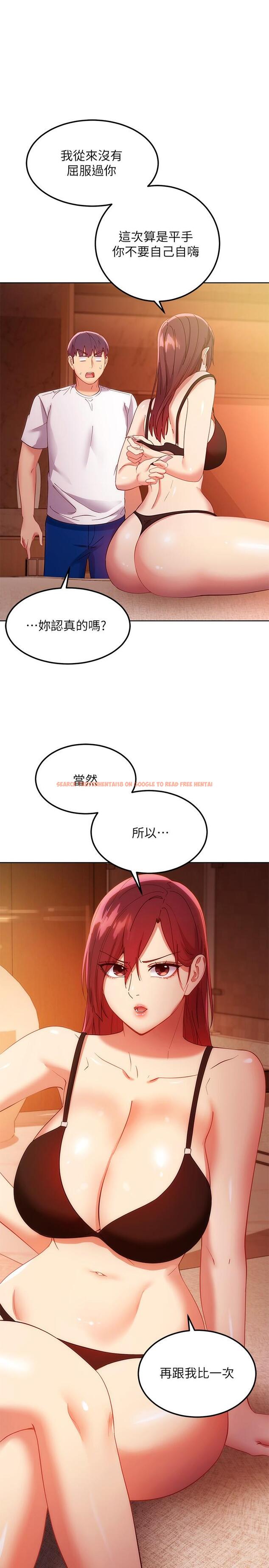 查看漫画繼母的朋友們 - 第105話-無法喘息的激烈性愛 - sayhentaiz.net中的826075图片