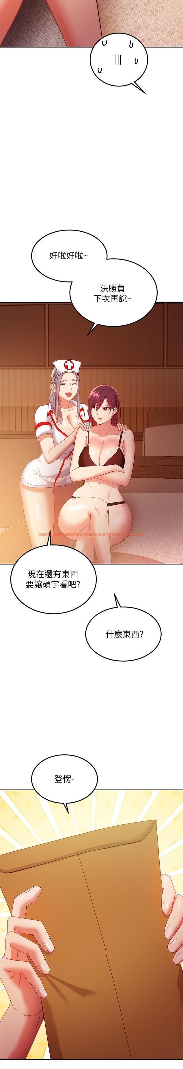查看漫画繼母的朋友們 - 第105話-無法喘息的激烈性愛 - sayhentaiz.net中的826076图片