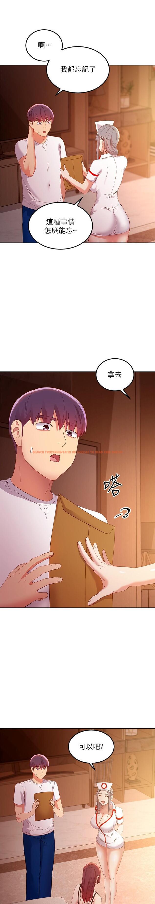 查看漫画繼母的朋友們 - 第105話-無法喘息的激烈性愛 - sayhentaiz.net中的826078图片