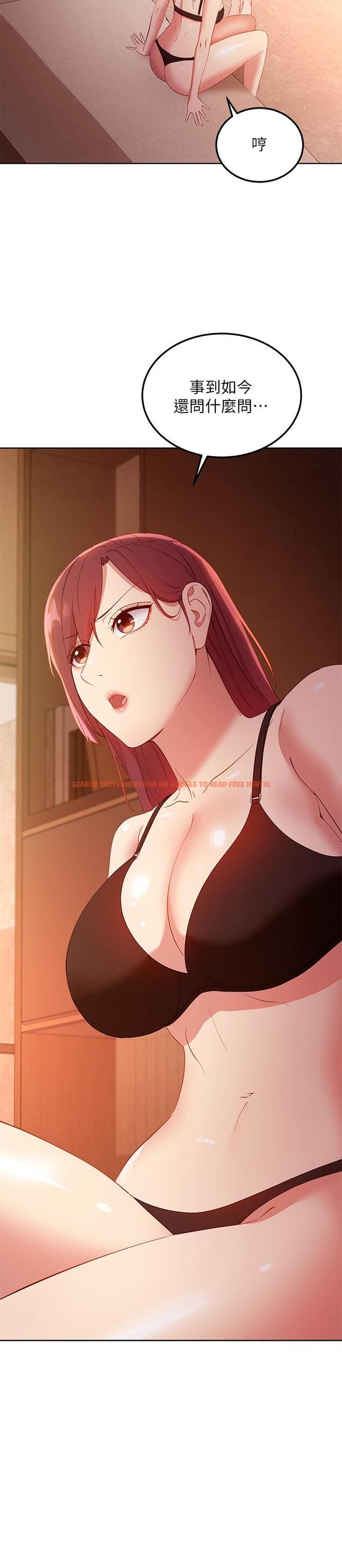 查看漫画繼母的朋友們 - 第105話-無法喘息的激烈性愛 - sayhentaiz.net中的826079图片