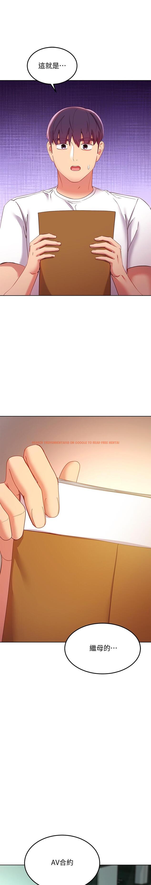查看漫画繼母的朋友們 - 第105話-無法喘息的激烈性愛 - sayhentaiz.net中的826080图片