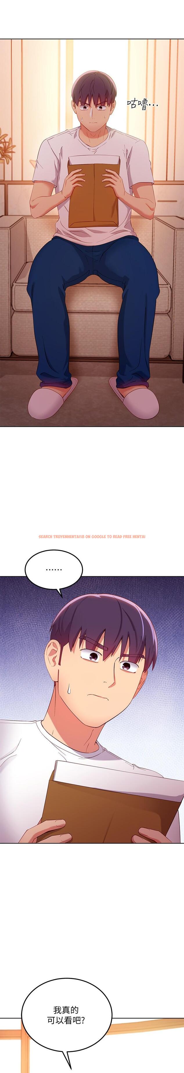查看漫画繼母的朋友們 - 第106話-終於公開的AV合約書 - sayhentaiz.net中的828433图片