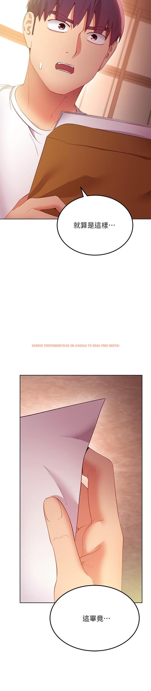 查看漫画繼母的朋友們 - 第106話-終於公開的AV合約書 - sayhentaiz.net中的828437图片