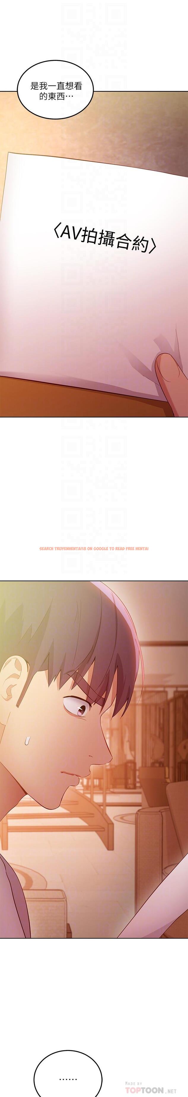 查看漫画繼母的朋友們 - 第106話-終於公開的AV合約書 - sayhentaiz.net中的828438图片