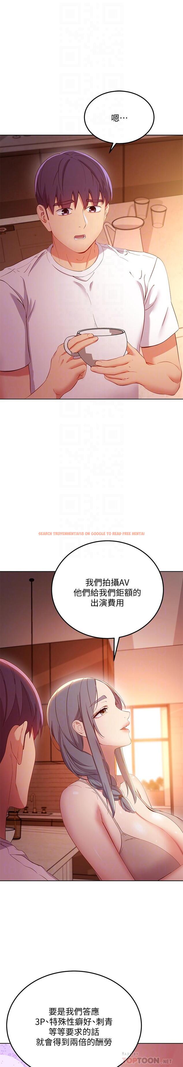 查看漫画繼母的朋友們 - 第106話-終於公開的AV合約書 - sayhentaiz.net中的828442图片