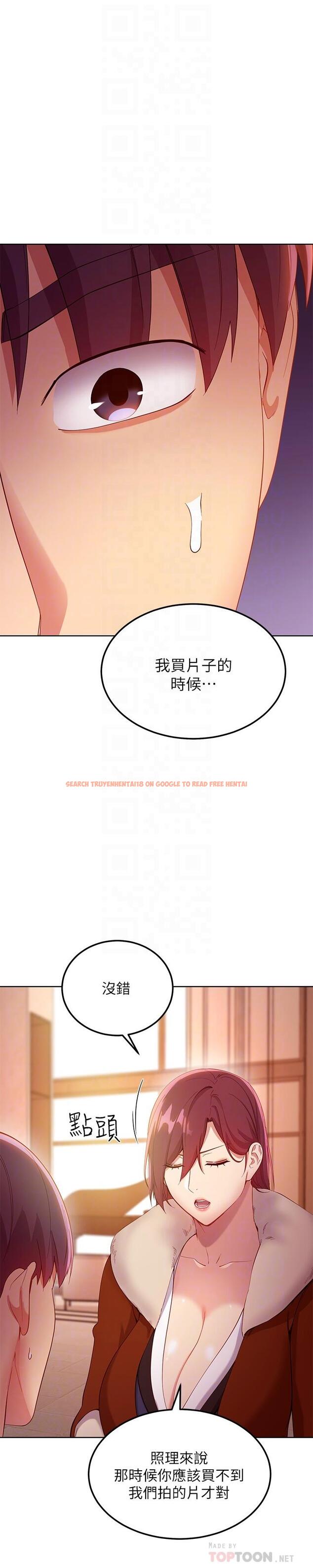 查看漫画繼母的朋友們 - 第106話-終於公開的AV合約書 - sayhentaiz.net中的828446图片