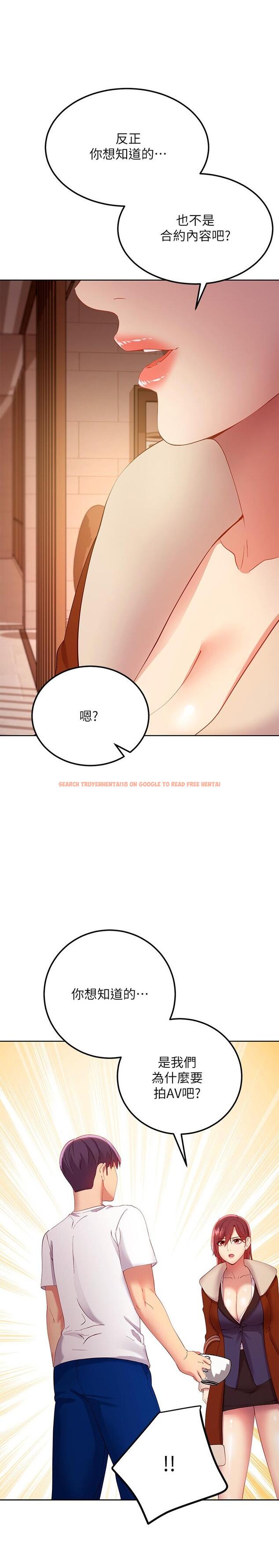 查看漫画繼母的朋友們 - 第106話-終於公開的AV合約書 - sayhentaiz.net中的828448图片