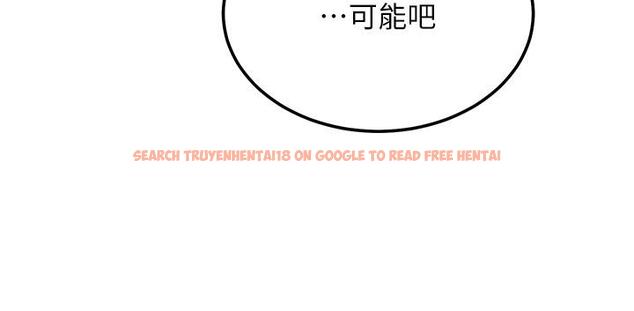 查看漫画繼母的朋友們 - 第106話-終於公開的AV合約書 - sayhentaiz.net中的828458图片