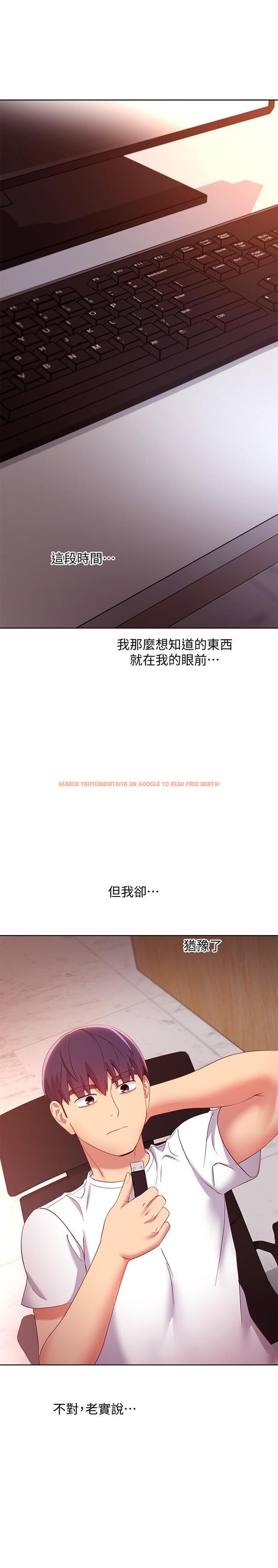 查看漫画繼母的朋友們 - 第106話-終於公開的AV合約書 - sayhentaiz.net中的828464图片