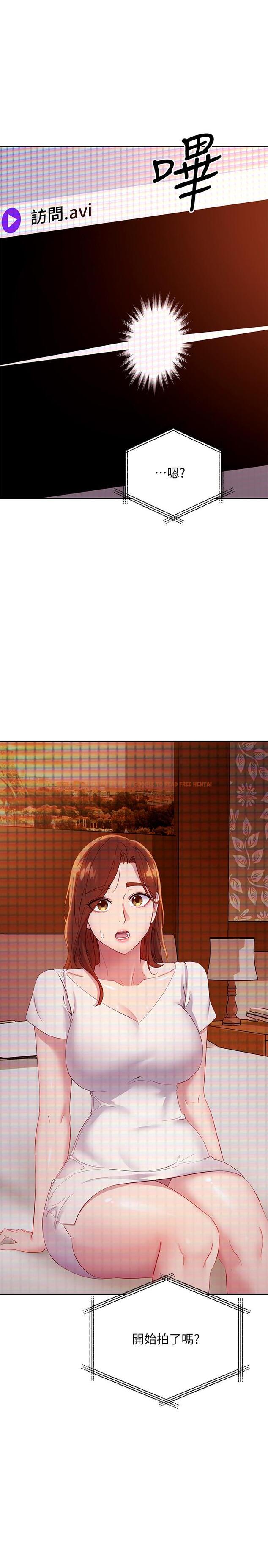 查看漫画繼母的朋友們 - 第106話-終於公開的AV合約書 - sayhentaiz.net中的828467图片